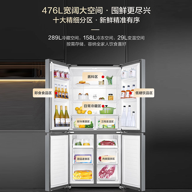 Haier Bcd-476Wghtdedxm Four-Door First-Class Inverter Frost-Free Ultra-Thin Refrigerator