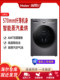 Haier Ultra-Thin 10kg Fully Automatic Household Washing and Drying Machine Hmate28S