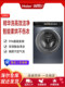 Haier/Haier Eg100Hbd176Pro Ultra-Thin Direct Drive Essence Washing and Drying Machine with 10kg Rollers