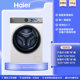 [Yunxi Champion Edition] Haier Household Fully Automatic Washing Machine with 10kg Large Capacity and 386W Power