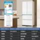 Haier Bcd-485Wghfd1Bwlu1 Zero-Embedded Air-Cooled Frost-Free First-Class Energy-Efficiency Inverter Refrigerator