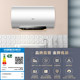 Haier EC6001-MC5U1 new large capacity 80 electric water heater household first-class energy efficiency energy saving fast heating MC5