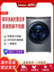 Haier Xqg100-Bd176Pluslu1 Ultra-Thin Direct-Drive Drum Washing Machine Fully Automatic
