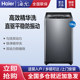 Haier Es100B37Mate6 Pulsator Washing Machine Dual Power Essence Wash 10kg Large Capacity Direct Drive