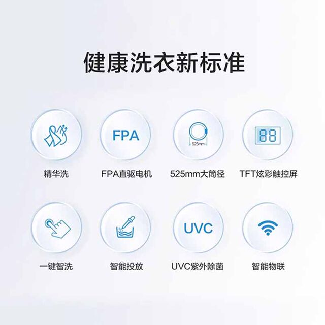 [Yunxi Champion Edition] Haier Household Fully Automatic Washing Machine with 10kg Large Capacity and 386W Power