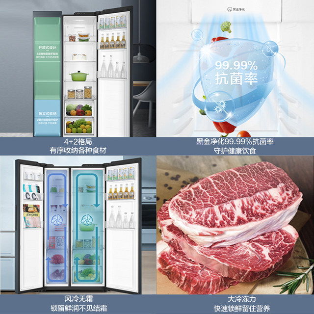 Haier Bcd-616Wghssedc9 First-Class Inverter Frost-Free Household Side-By-Side Refrigerator
