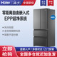 Haier Bcd-460Wghfd14S9U1 Full-Space Freshness-Preserving Zero-Distance Embedded Multi-Door Refrigerator