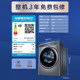 Haier EG100MATE81SU1 household smart 10kg fully automatic direct drive variable frequency drum washing machine