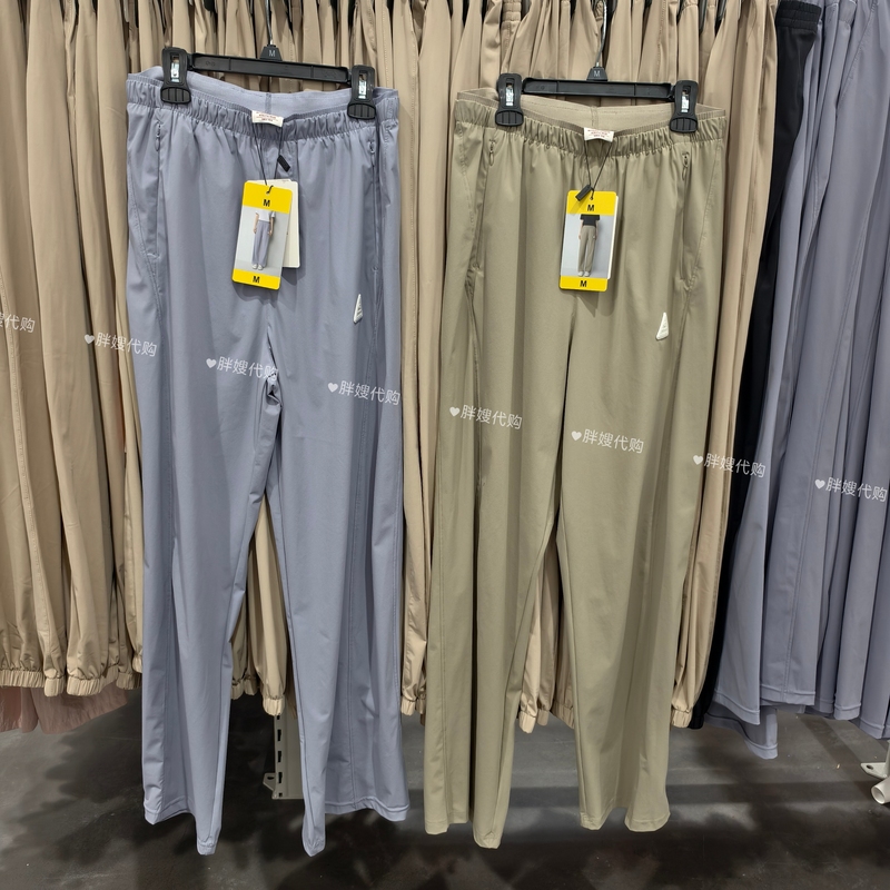 Sam's Purchasing Service: Champion Women's Quick-Dry Stretch Pants, Women's Casual Sports Pants
