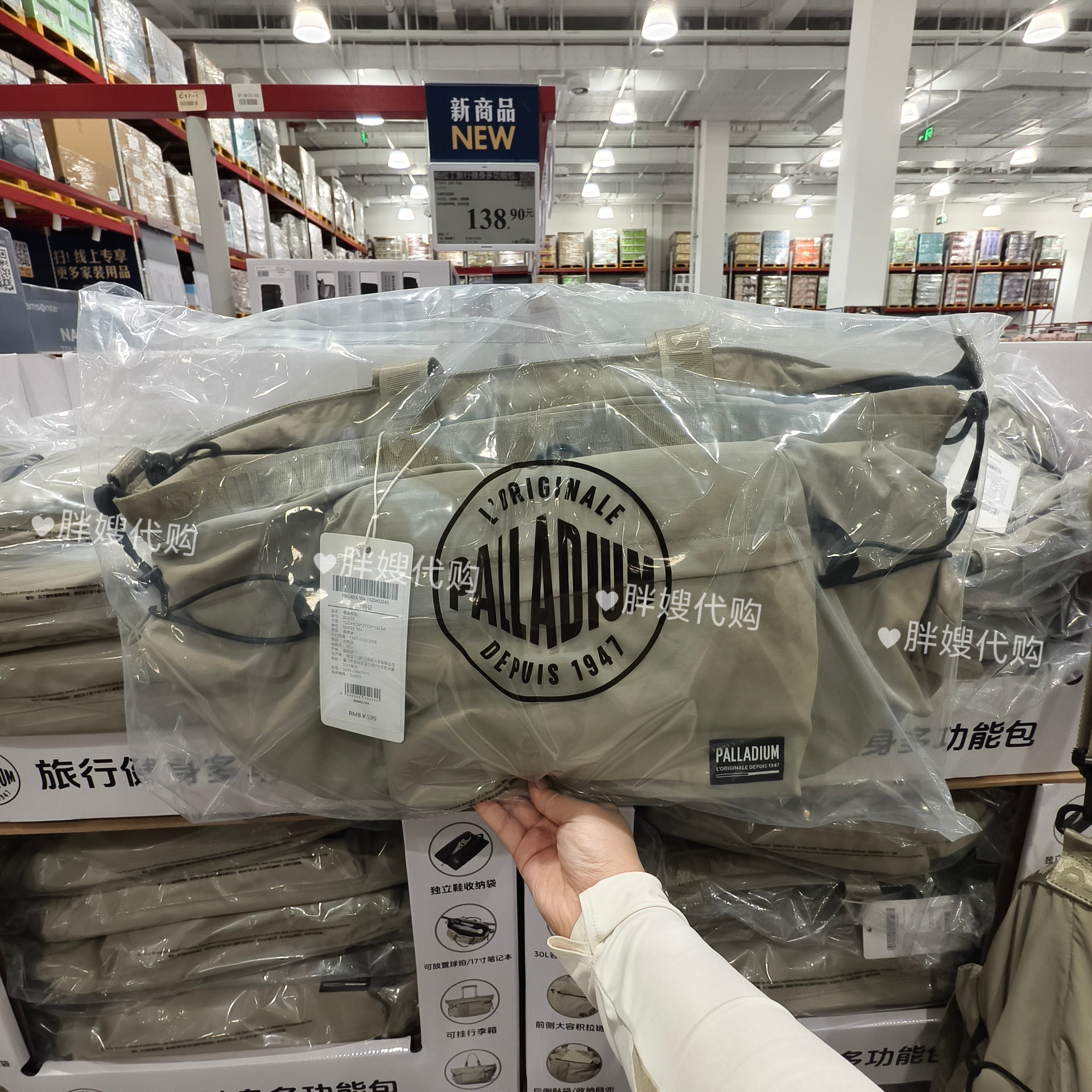 Новый продукт Sam's Paladin, сумка-мессенджер на одно плечо, спортивная сумка для фитнеса, мужская сумка для поездок на короткие расстояния, большая вместительная сумка для пригородных поездок Изображение 1
