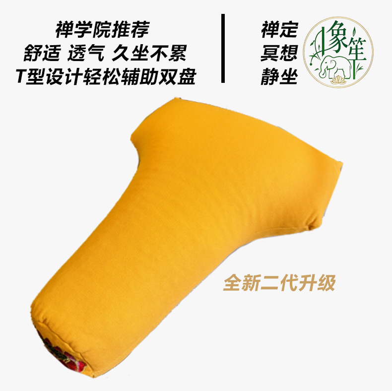 New Lotus-Shaped T-Shaped Meditation Cushion, Double Disc Meditation Cushion, Meditation Tool, Meditation Cushion, Triangular Cushion, Practice Double Disc T-Shaped