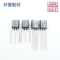 Original Philips A42 A92 graphic display pairing Gaowen audio pairing tube