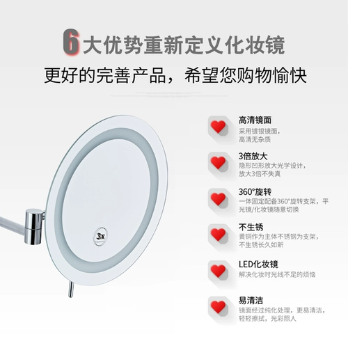 Donaltling Beauty Mirror Hotel светодиод с легким однопользованным увеличительным зеркалом для макияжа на рабочем столе четырехкратно складной зеркал стена висеть