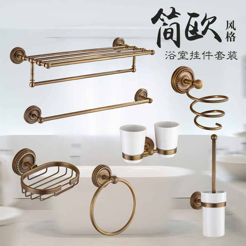 European-style Bathroom All-copper Hardware Pendant Suit Retro Woolen Towel Rack Bath Towel Rack Plan Antique Tissue Box Shelve