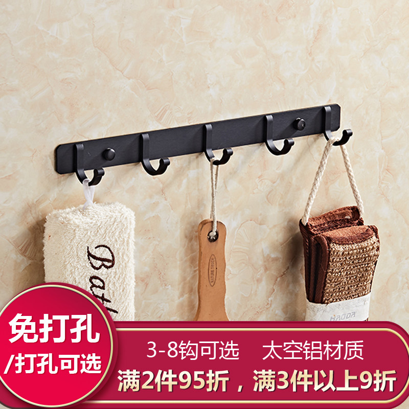 Punch-free bathroom clothes hook Hook Space Aluminum Hook black hanging clothes hook fitting room Dressing Room Wall-mounted Cloister Hook