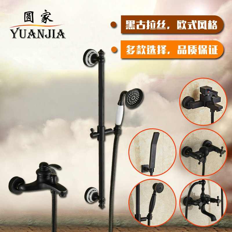 European Bathroom All-Copper Black Bronze Bathtub Faucet Ceramic Small Shower Head Simple Shower Set