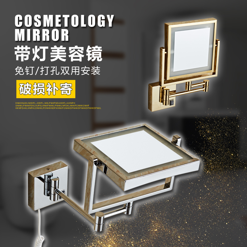 Bathroom with lamp LED cosmetic mirror Cosmetic Mirror Triple Magnifier Free of perforated telescopic folding Quartet Wall-mounted Bronze Mirror