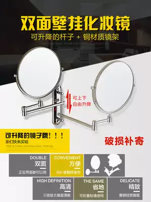 Toilet bathroom all copper nail-free beauty move up and down double-sided makeup folding telescopic mirror wall wall-free hole