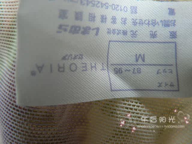 Corset amincissant - Ref 698019 Image 20