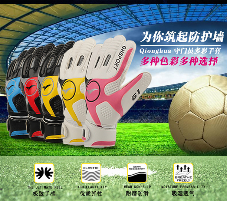 Gants de football - Ref 2591221 Image 5