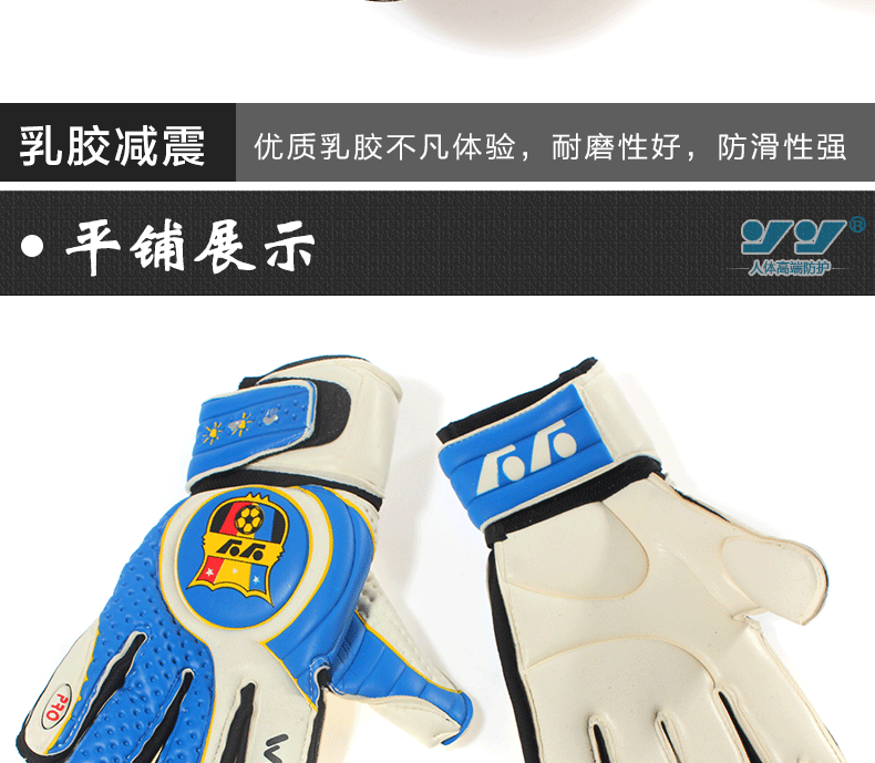 Gants de foot - Ref 2589837 Image 10