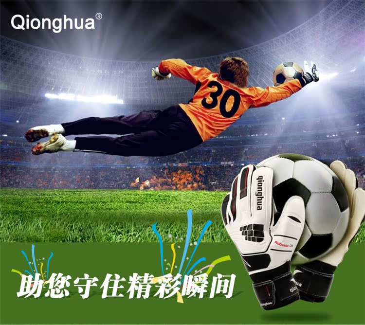 Gants de foot - Ref 2592367 Image 6