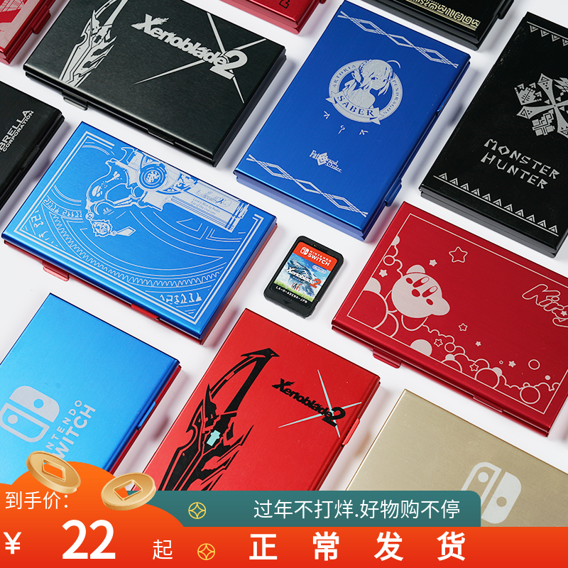 Metal Nintendo switch game card storage box ns Legend of Zelda cassette card box monster hunter accessories
