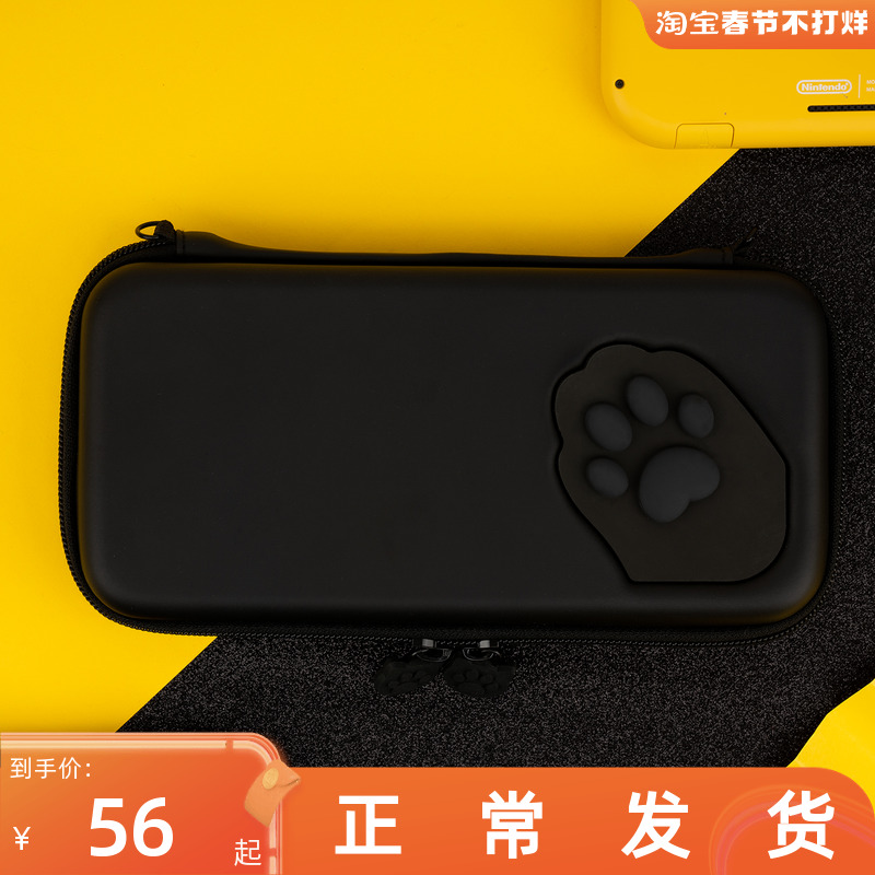 Extremely want Nintendo Switch cat claw storage bag hard shell NS girl protective cover cute portable peripheral accessories