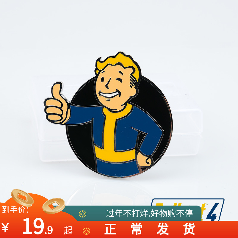 Fallout 4 vaultboy beep boy enamel metal badge keychain pendant to send special codes around
