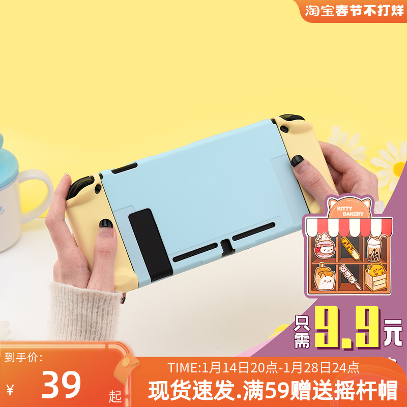 Extremely want Nintendo switcholed protective shell hard shell ns protective sleeve separate handle sleeve game console accessories