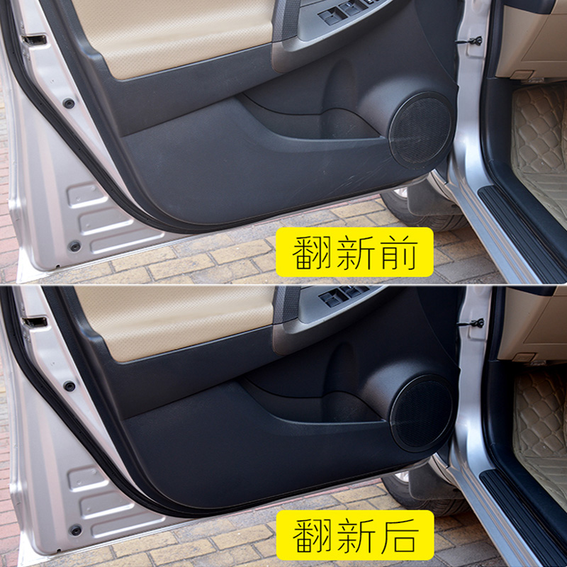 Automotive supplies black Technology black plastic yellowing agent whiteness repair glowing maintenance interior trim wax indoor panel wax