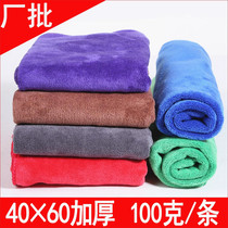 Car wiping towel car washing towel strong water absorption thickening lint-free small special glass large rag supplies