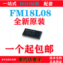 Original brand new FM18L08-70-SG FRAM memory chip FM18L08-70-S sticker SOP28 positive