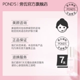 Антивозрастная осветляющая восстанавливающая эссенция содержит никотиновую кислоту для ухода за кожей, против морщин