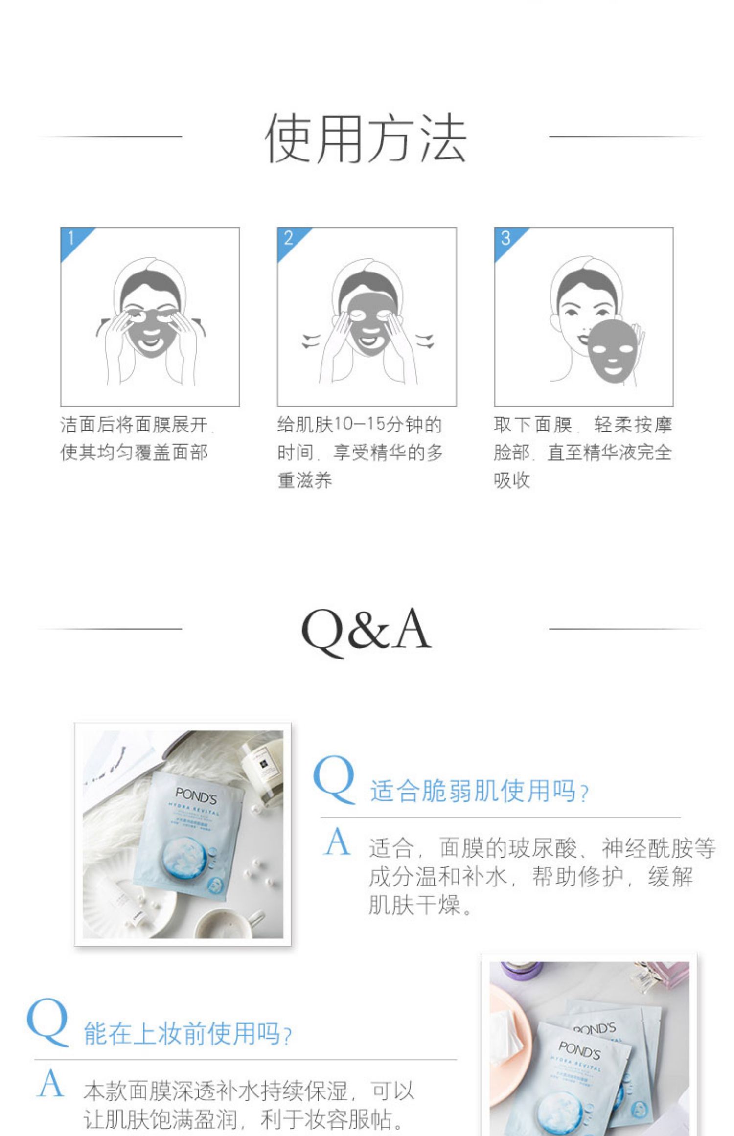 PondS hyaluronic acid mặt nạ dưỡng ẩm cho nữ nước dưỡng ẩm khóa nước tinh chất dưỡng ẩm làm dịu da mặt nạ vá - Mặt nạ viên uống collagen tươi