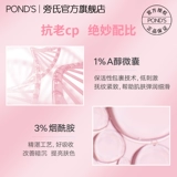 Антивозрастная осветляющая восстанавливающая эссенция содержит никотиновую кислоту для ухода за кожей, против морщин