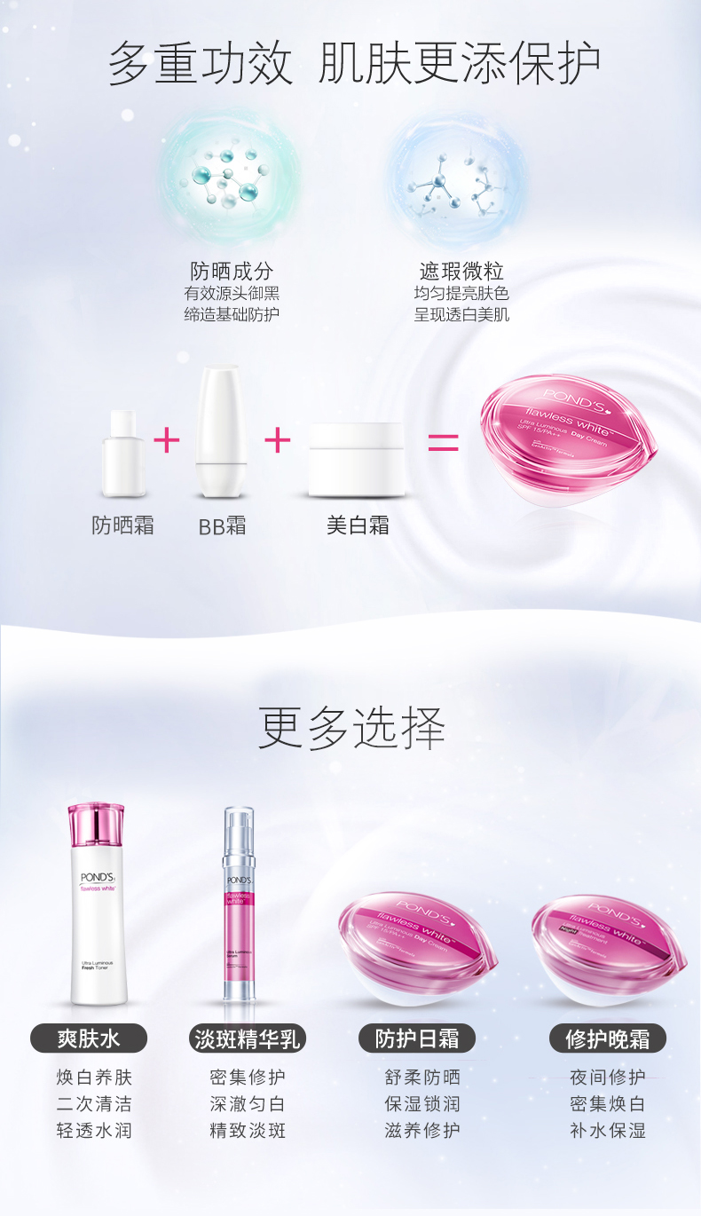 Kem dưỡng trắng da ban ngày hoàn hảo của Pond 50gSPF15 kem dưỡng ẩm chống nắng tại chỗ - Kem dưỡng da kem dưỡng ẩm neutrogena cho da khô