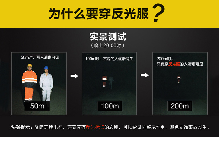 反光背心 交通骑行反光背带  防护反光马甲 夜跑荧光衣服厂家直销