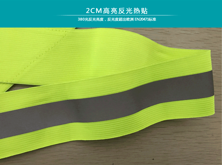 反光背心 交通骑行反光背带  防护反光马甲 夜跑荧光衣服厂家直销