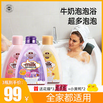 Milk bubble bath Super Multi bubble shower gel moisturizing bath liquid nourishes skin rose petals essential oil bath agent