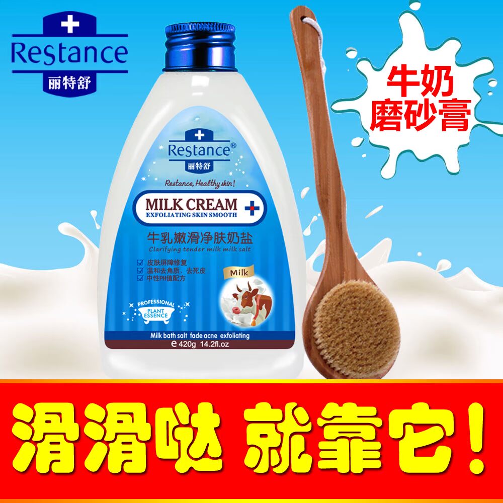 Litshu Body Scrub Tẩy da chết toàn thân loại bỏ nang lông gà Chăm sóc cơ thể cho nam và nữ lăn khử mùi nữ