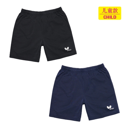 Fake One, Get Four Butterfly Children's Sports Shorts Chd-302 Fake One, Get Four Butterfly Children's Sports Shorts Chd-302
