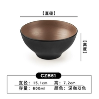Czb61 глубокий кофе