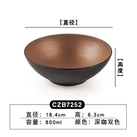 CZB7252 Deep Coffee