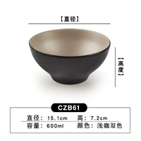 Czb61 мелкий кофе
