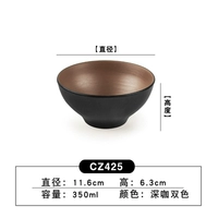 CZ425 Deep Coffee