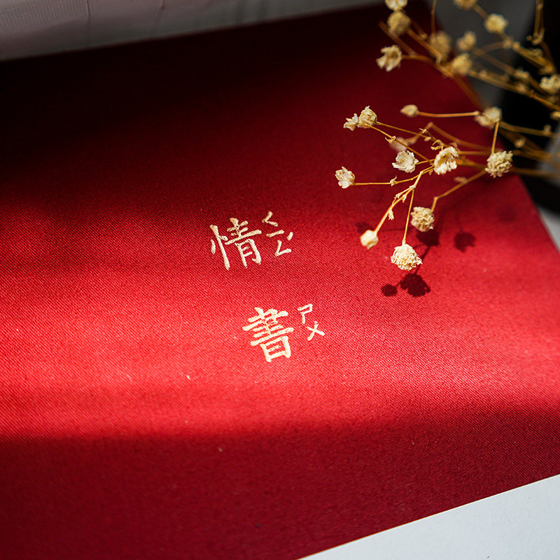 White sugar groceries retro art book book couple diary College student hand book exquisite notebook book