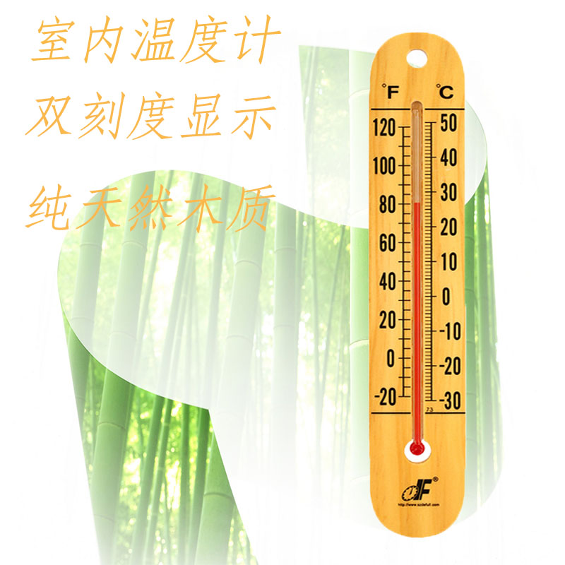 Home indoor pure wood thermometer high-precision cold and summer table hanging office classroom warehouse living room thermometer