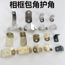 Corner metal hardware accessories connect fixed corner guard iron small half circle 7 word L-type three-hole corner corner code