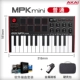 MPK Mini Mk3+металлическая педали+твердая пакет с оболочкой